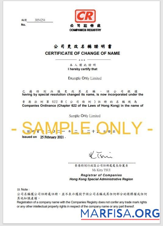 Printable China Register of companies name change certificate example
